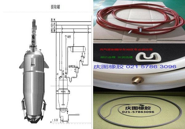 提取罐充气密封圈 提取罐充气密封圈