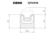 QTXJ036