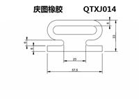 QTXJ014