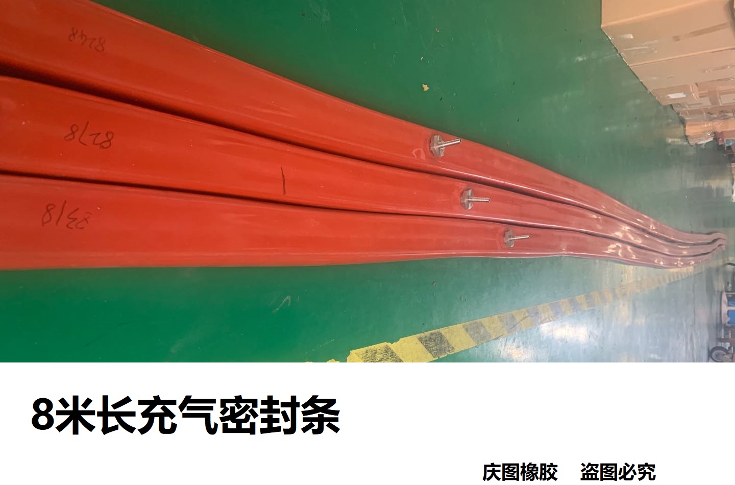 8ç±³é¿åæ°å¯å°æ¡